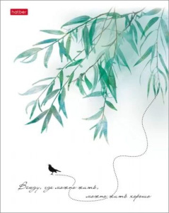 Тетрадь А5  96л кл. Hatber "Нежность" мат.лам., тисн., белизна 100%