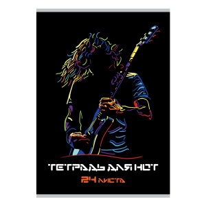 Тетрадь для нот А4 24л., вспом.линии нотного стана, вертик., скоба "Гитарист" ВД-лак