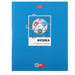 Тетрадь предметная А5 Физика, "Цветная классика" 48л, кл., выб.лак., белизна 100%
