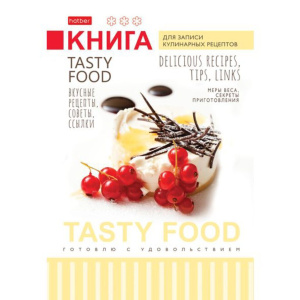 Книга для кулинарных рецептов А5 7БЦ "Тайны высокой кухни" 80л.