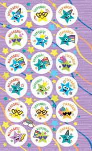 Наклейки-оценки 9*15см "Звезды"