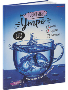 Ежедневник А5 клеевой кор.  64л "Океан"