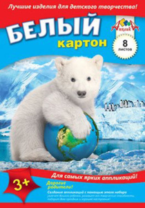 Картон белый А5  8лист "Ассорти" немелованный, пл. 200 г/м2, в папке