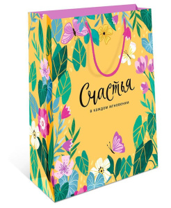 Пакет подар. бумажн. 26*32*12 см, 130гр/м Счастье