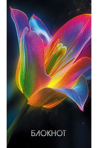 Блокнот А7  16л скоба "Тюльпан" клетка