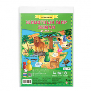 Игра с фишками. "Животный мир Земли"