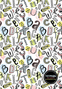 Тетрадь д/записи иностр. слов А5  48л, скоба "Буквы"