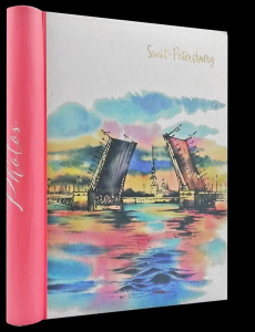 Фотоальбом магнитный 20л  23*28см спир. SPb.  Санкт-Петербург. Разводные мосты