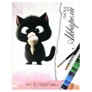 Папка для акварели  А4 10л. 200г/м2 "Котенок с мороженым"