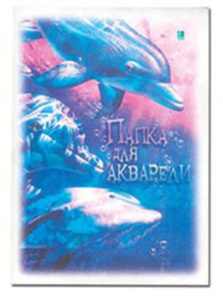 Папка для акварели  А4 20л. "Дельфины" пл. 200 г/м