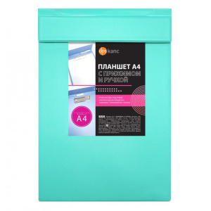 Клипборд А4, с ручкой, бирюзовый