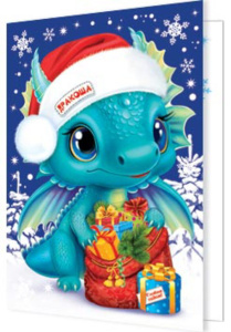 Подвеска 5*4см "Символ года"