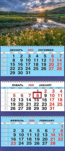 Календарь Трио  310*690мм на 2026г.  Природа. Закат