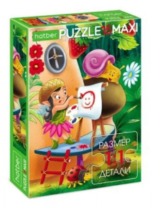Пазлы МАКСИ 15 элементов  220*330мм.  "Феечка-художница"