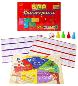 Викторина "500 вопросов. Россия от А до Я" 12+