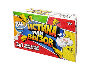 Игра настольная "Истина или Вызов" 3в1 14+