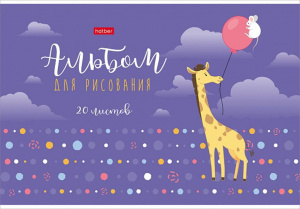 Альбом А4 20л скоба "Воздушное путешествие" мат.лам., тисн., пл. 100 гр/м