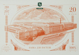 Папка для пастели  А4  20л., рисовальная грязно-голубая скорлупа