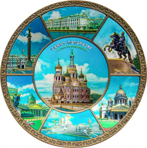 Тарелка сувенирная d=13см  "Спас" цв.бронза