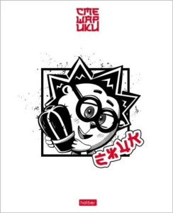 Тетрадь А5 48л кл. Hatber "Смешарики" 5 диз.в блоке, белизна 100%