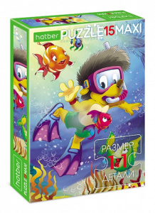 Пазлы   15 элементов  220*330мм.  "Подводные приключения"