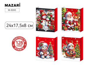 Пакет подар. бум. новогодн. 18*24*8см 128гр/м  "Дед Мороз и друзья" 4 дизайна