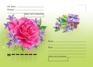 Конверт с рисунком 140*195мм