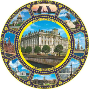 Тарелка сувенирная d=10см "Эрмитаж"