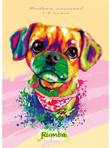 Дневник нач. шк. обл. интегр. "Радужный песик" глянц.лам., 48л.