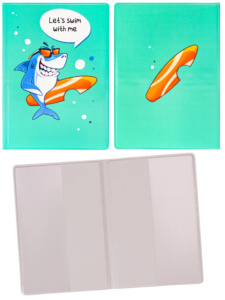 Обложка для паспорта "Акула" ПВХ