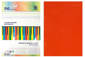 Бумага А4 цветная  50л ИНТЕНСИВ, красная