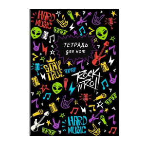 Тетрадь для нот А4 16л., вертик., скоба "Яркие рисунки"