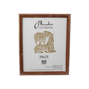 Фоторамка дерево 20*25см. №1702 (Темно-коричневая)