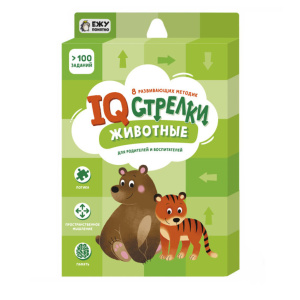 Игра карточная "Играй с умом. IQ-стрелки. Животные" 3+
