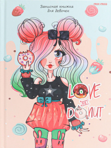 Записная книжка для девочек А5  80л., 7БЦ "Стильная девчонка - 1" глиттер