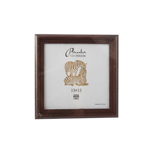 Фоторамка дерево 13*13см. 1702 (Темно-коричневая)