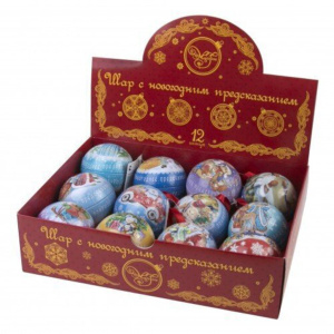 Ёлочное украшение подвесное "Шар с новогодним пожеланием внутри" металл, 6,4см, в дисплее