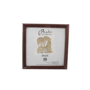 Фоторамка дерево 18*18см. №1702 (Темно-коричневая)