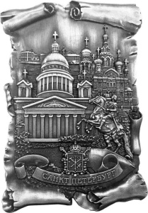 Магнит сувенирный СПБ Медный-Исаакий-Спас
