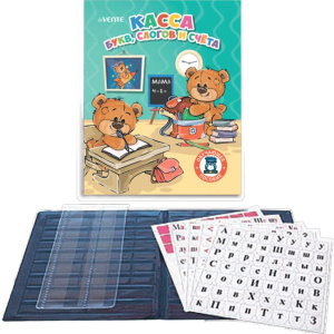 Касса букв, слогов и счета 8л "deVENTE" ПВХ*с цветным вкладышем