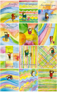 Комплект предметных тетрадей "Лягушки" 12 шт в упаковке, 40л.