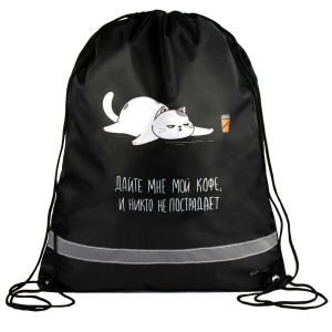 Мешок для обуви 1 отд, 360*480 светоотр. "Кот"