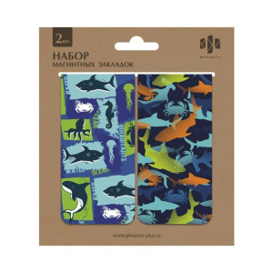 Набор закладок магнитных  2шт., Акулы 30*80мм