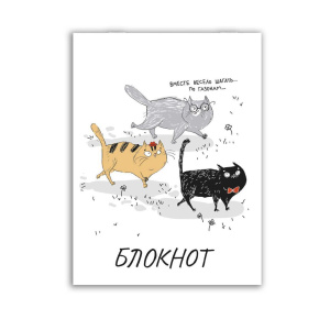 Блокнот А7  32л скоба "Три друга" клетка