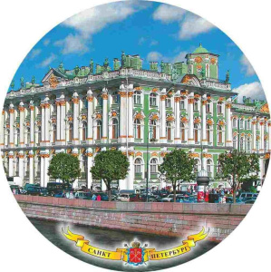 Тарелка сувенирная d=15см "Эрмитаж"