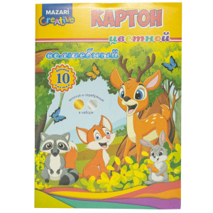 Картон цв. А4 10цв. 10л. (зол.+сер.) мелов., одностор., пл. 240 гр/м2, в папке