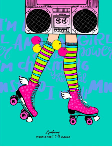 Дневник нач. шк. обл. 7БЦ "Крылатые ролики" выб.лак., 48л.