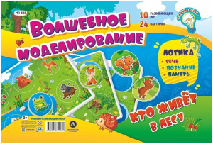 Забавная путаница."Во саду ли, в огороде": Логика. Речь, мышление, счёт. 10 развивающих игр. 24 карт