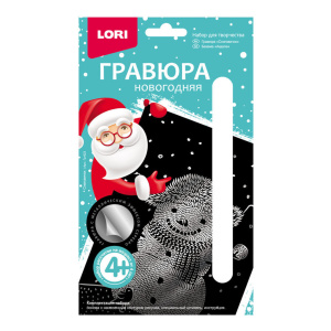 Гравюра 10*15см с эффектом серебра "Снеговичок"