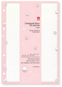 Сменный блок А5, Кексики,  50л, В ТОЧКУ, беж.бумага